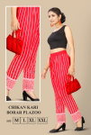 Chikankari Lakhnavi Palazzo Vol 2 Regular Wear Wholesale Palazzo Suppliers In Mumbai